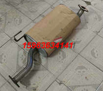 Suitable for Great Wall Harvard H3 middle section silencer middle section exhaust pipe 2 0 muffler middle section