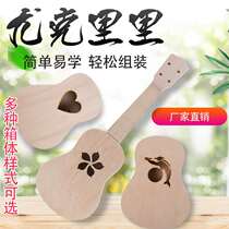 Assemble 21 inch ukulele diy small guitar handmade painted material package childrens painting wooden graffiti