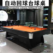 Pool table Standard indoor adult American black eight fancy nine-ball pool table table tennis table Two-in-one household