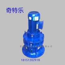 Cycloid needle wheel reducer XLED53-99-121-187-289-385-391-595-731-1 5KW