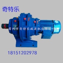 Cycloid reducer BWED121 1815-121-187-289-385-473-595-731-1 5KW