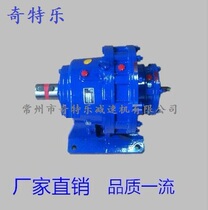 Cycloid pin wheel reducer horizontal BWE110 BWE1512-473-595-731-841-1003-1225