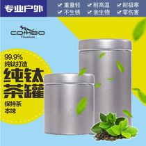 Pure titanium tea pot Portable portable box Metal tea bucket Travel mini outdoor picnic Household seasoning tea set Car
