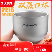 Pure Titanium double solid color Cup heat insulation tea titanium cup travel hand Cup Chinese office Cup camping tour wide mouth