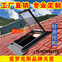 Thickened love Rox skylight aluminum alloy attic sun House sloping roof underground daylighting skylight custom skylight