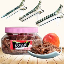 Words peach strips 160g Chaoshan specialty cool fruit dried fruit pulp peach speech class seedless sweet and sour snacks