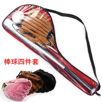 Cencen Children Adult Baseball Bat Set Aluminum Baseball Bat Gloves Baseball