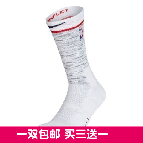 tall nike socks womens
