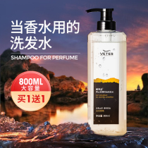 Shampoo for men anti-dandruff anti-itching oil control fluffy long-lasting fragrance anti-mite shampoo shampoo shower gel set