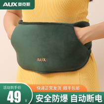 Oaks hot water bag rechargeable warm water bag explosion-proof baby hand warmer treasure belly hot waist plush waist