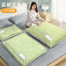 Vacuum compression bag household quilt clothes quilt thickening special bag air clothing storage bag