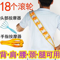 Pull back massage strip multi-function rolling ball rolling pull back ball ball cervical spine back back roll office