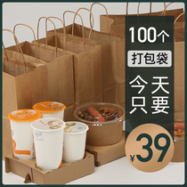 Kraft Paper bag Handbags Bags Takeaway Bags Takeaway Bags Milk Tea Custom Printable Logo Clothes Gift Shopping Bags