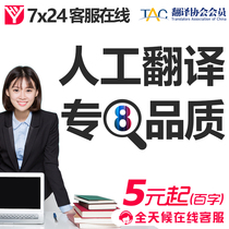  Human translation English English Abstract Korean Japanese German French Service company Resume Paper Drivers license Literature