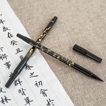 Japanese Platinum Modern Brush CF-200CA 300 Single and Double Head Small and Medium Kai Science Modern Soft Brush Calligraphy Pen