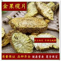Chinese herbal medicine jinguolam tablet 500g jinguoli tablet ground bitter gall nine cattle gallbladder green fish Gall