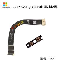 Microsoft Surface Pro3 1631 LCD cable screen screen screen line X890707-001 screen wire gasket
