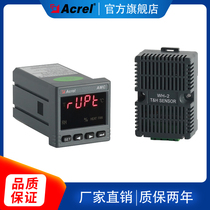 Temperature and humidity controller for medium and high voltage switchgear WHD46-33 J 3-way temperature 3-way humidity