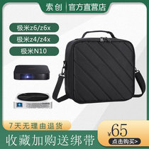 Extreme Rice New z6x Pro Containing Pack Projector Special Pack z6x Projector Bag Portable Bag Waterproof Shockproof