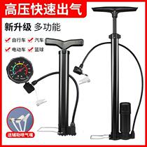 Bicycle pump electric battery car household multi-function inflator high pressure portable air pipe basketball Universal
