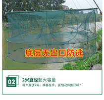 Round automatic folding fishing net fishing net fishing artifact fishing net shrimp net shrimp cage small fish dayu11 large fish cage