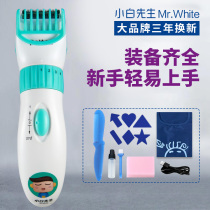 Paiter Baxter B2019 Home Childrens electric shaving knife plug-in dual-purpose hair clipper