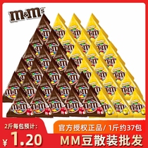 Dove MM bean mms milk sandwich m Bean Chocolate New Year goods 270g children snacks candy bulk wholesale