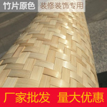 Bamboo Mat Mount Applier Wall Decoration Material Farmhouse Lotte Hotel Renovation Ceiling Bamboo Mat Subconstruction Site Agriculture