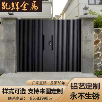 Kaihui Villa Gate Country Courtyard Aluminum Garden New Chinese New Custom Small Door Single Double Open Door