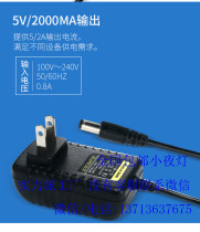 5V1A5V2A6V1A9V1A10V1A12V1A2A3A power adapter 5 5*2 5MM 3 5*1 35