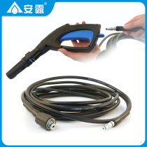 Anlu household high pressure outlet pipe high pressure cleaning machine accessories accessories high pressure explosion-proof water pipe