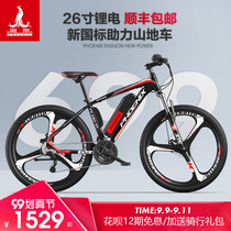 Phoenix new national standard to help mountain bike lithium battery mountain bike men and womens mobile car electric bike
