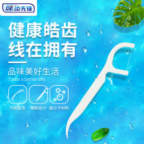 Jianbrand classic family clothing high elastic disposable dental floss bag instead of bamboo stick clean and hygienic