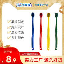 Jianpai Japanese color matching filament soft hair wide-headed toothbrush student party girl home travel portable