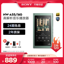 (24 period interest free) Sony Sony NW-A55 MP3 music player high resolution lossless Bluetooth Portable