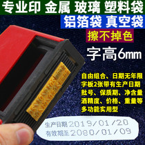 Chen million B- 6 manual date coding machine imitation inkjet printer pad printing machine production date shelf life Net content Price Code code card slot printing machine ink single and double typesetting high 6mm