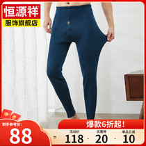 Hengyuanxiang wears padded leggings in winter middle-aged men's large size slim warm cotton pants cotton pants autumn pants men