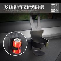 Car teacup holder Car cup holder Multi-function car ashtray bracket Rear seat beverage shelf