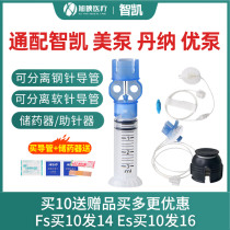 Zhikai supplies Universal Medtronic insulin pump 712 722 supplies Button soft needle steel needle catheter drug reservoir