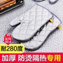 Oven glove microwave oven baking steam box thermal insulation anti-heat and anti-heat thickened baking baking tray high temperature resistant special oven