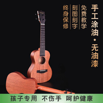 Artemis eco-friendly veneer ukulele 23 inch female male beginner children child small guitar introduction Lili