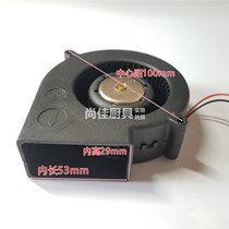 12V gas grill fan baking cake machine stove electric cake pan fan accessories