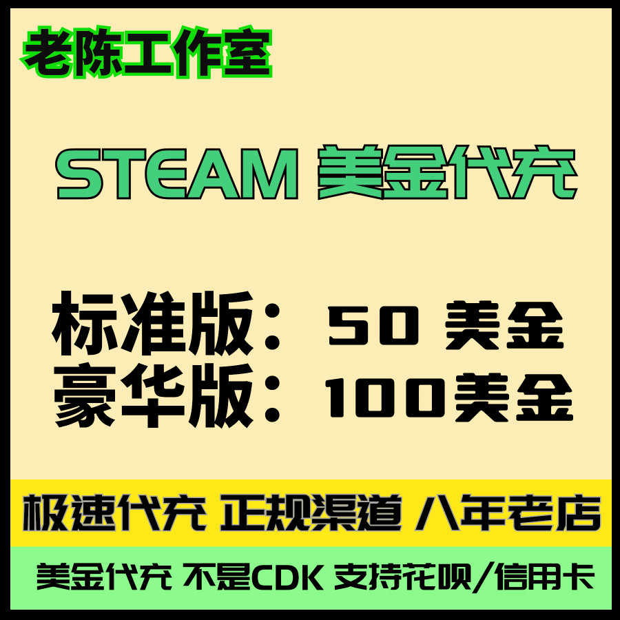 ez新皮肤多少钱？绝地求生100美金转区快充太香了！_游戏皮肤_淘宝游戏网