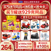 (New customers send 400g) Wandashan Jingcai milk powder Anlicong 2 larger baby milk powder 800g barrel containing OPO