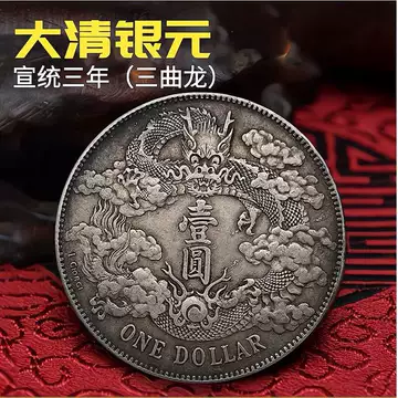 大清銀幣　３９．９ｍｍ　３１．３９ｇｍ 5000 yen 1998 - Nagano'98 Olympic - Paralympic skiing, Japan