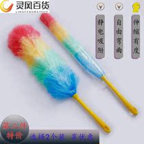 Creative household feather duster dust removal Zenzi Office cleaning tools sweep gray blanket