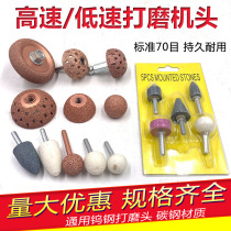 Tire repair grinding head carbon steel alloy grinding head low speed grinding head high speed grinding head tire grinding head