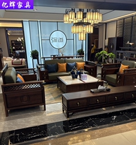New Chinese sofa Combined modern minimalist Living room Zen Villa Ukinwood Sofa furniture customizable