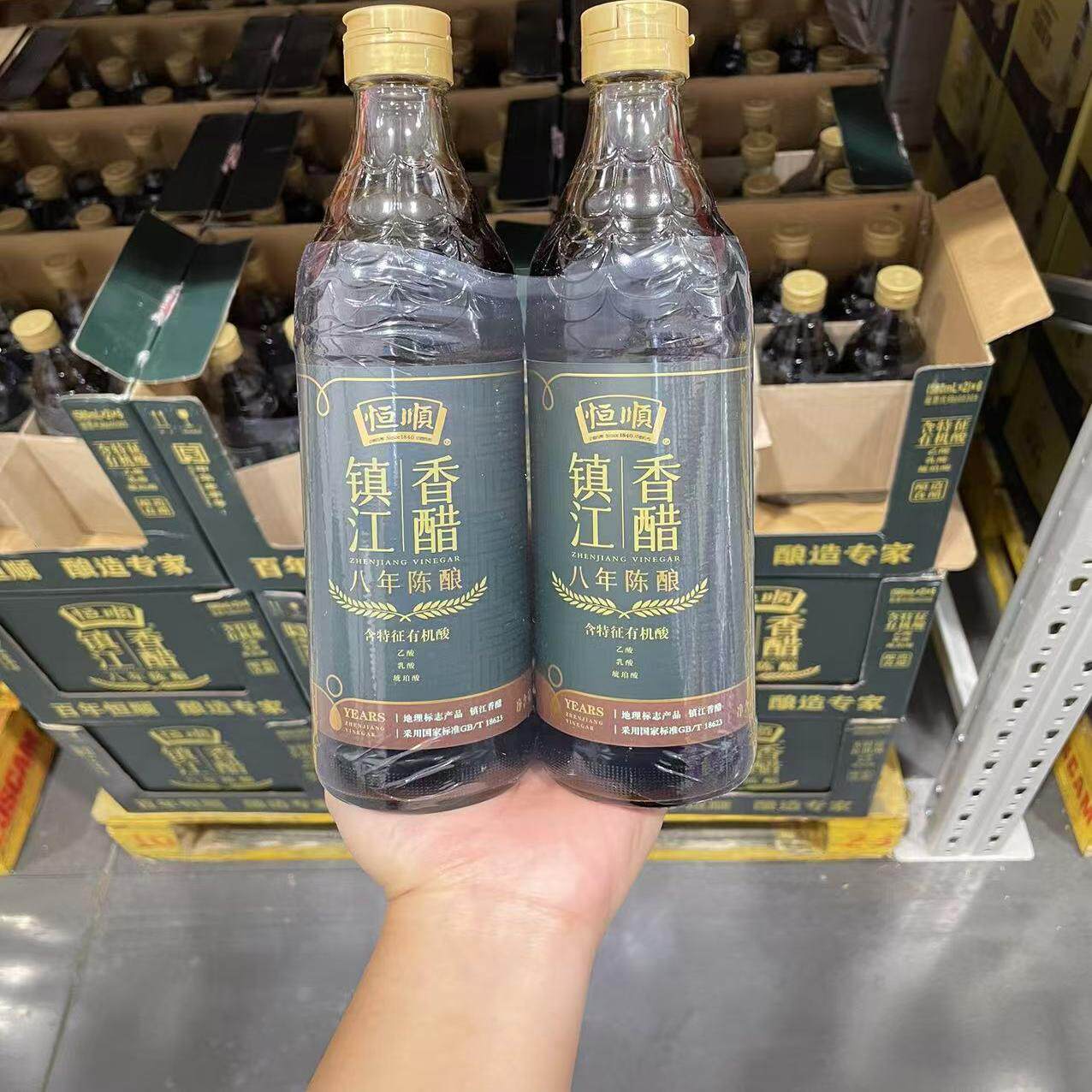 恒顺香醋900ml-恒顺香醋900ml促销价格、恒顺香醋900ml品牌- 淘宝