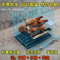 Chicken cage Household breeding chicken cage Balcony soil laying chicken cage Automatic egg rolling Large chicken nest Hen folding pet